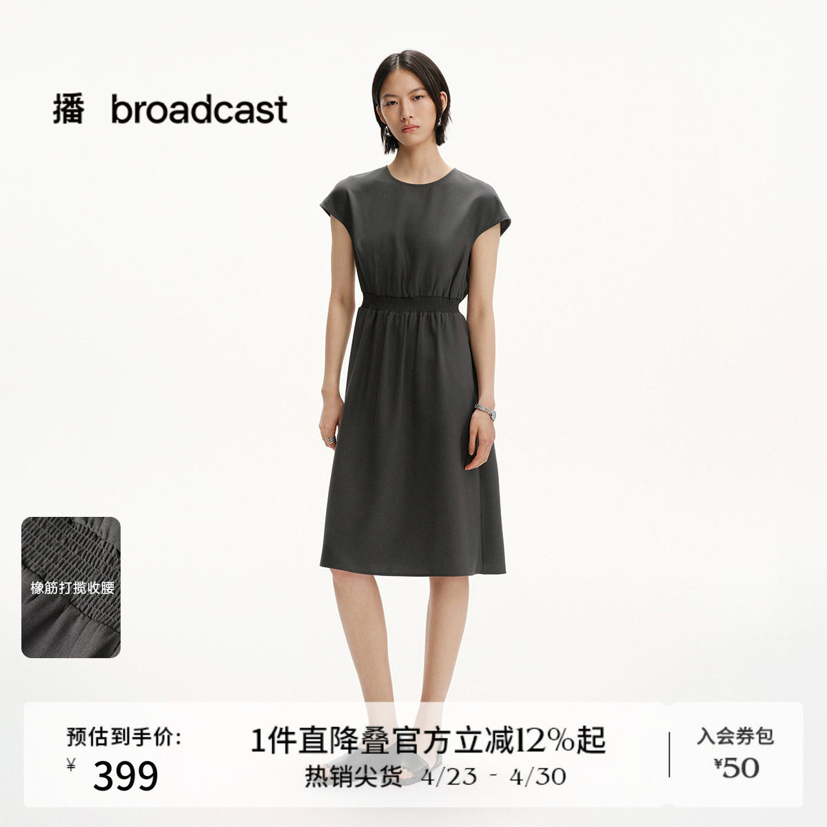 播收腰别致显瘦淡人连衣裙女夏季精致洋气小黑裙DDS2LD5904