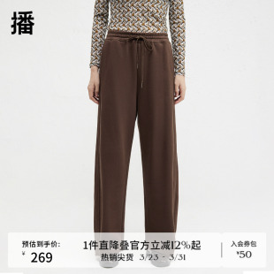 休闲简约香蕉裤 女24秋冬新款 BDR4KD3923 垂感宽松阔腿裤 播商场同款