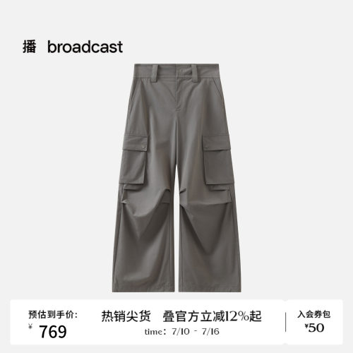 【天丝精梳棉】商场同款播26春夏新品阔腿工装休闲裤BDT1KD1136