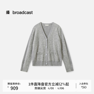 简约宽松质感针织开衫 羊毛 播商场同款 BDS4UD3745 女冬新款