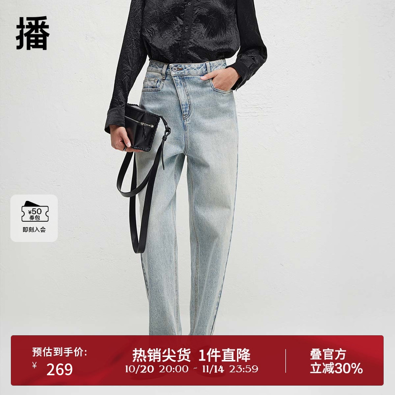 播商场同款复古水洗牛仔裤女2024春秋气质直筒长裤BDR3KD3032