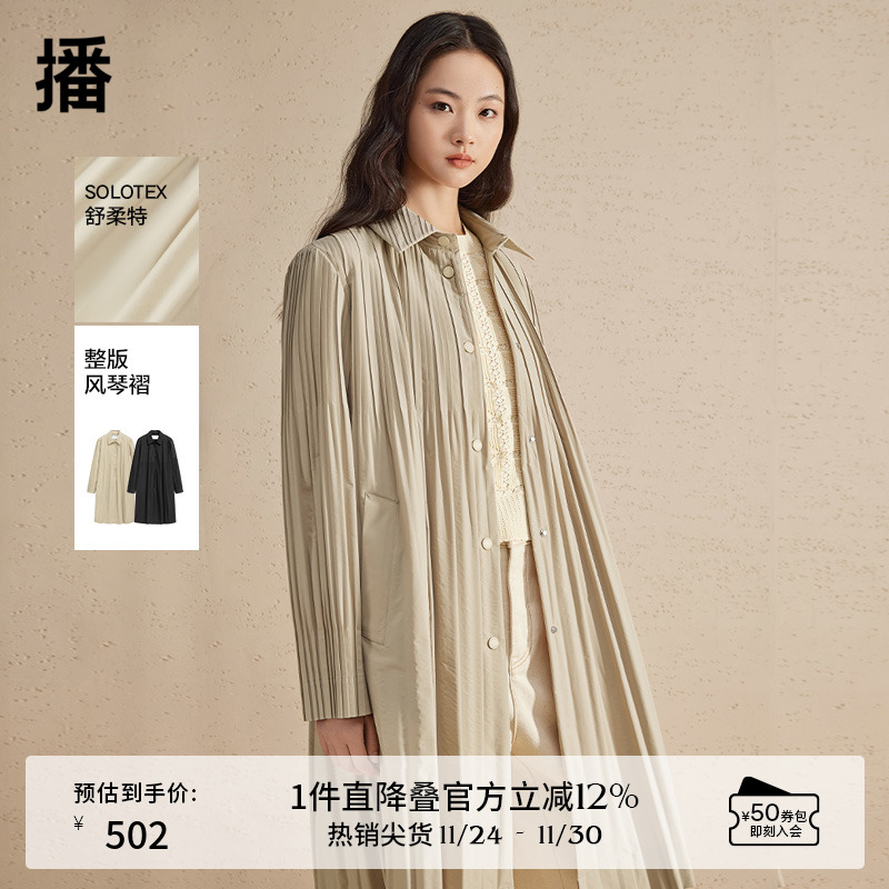 立体褶皱翻领，质感顺色按扣