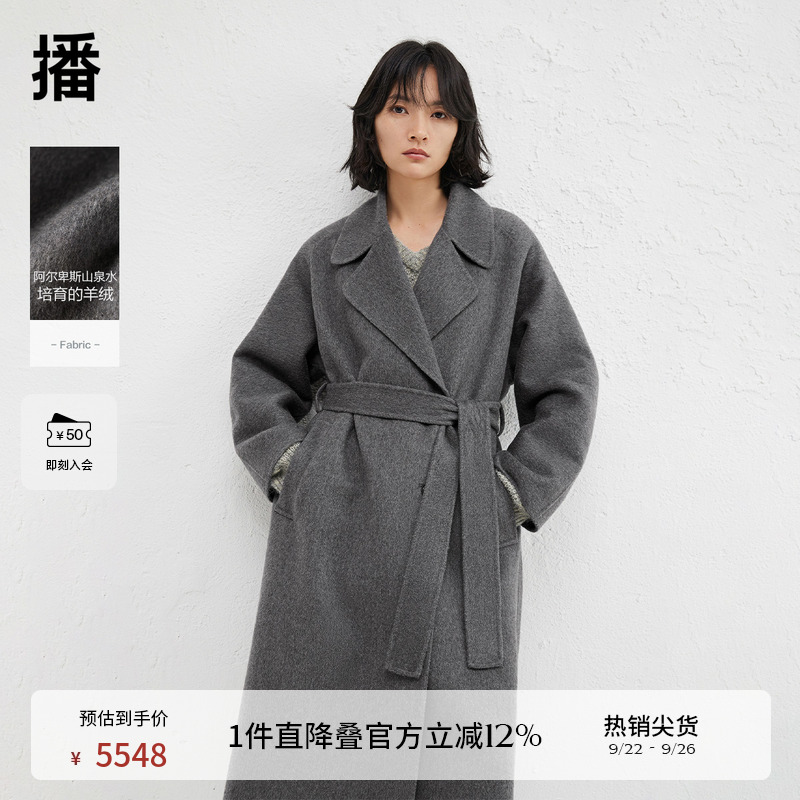 时髦有型西装领
