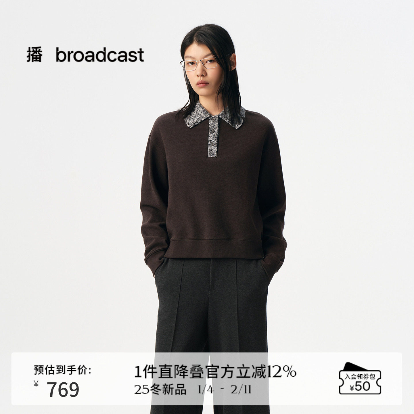 播商场同款拼接款POLO领卫衣女25秋季新款松弛感上衣BDS3VD3511,女装/女士精品,卫衣/绒衫,淘宝优惠券,粉丝福利购,淘宝优惠卷