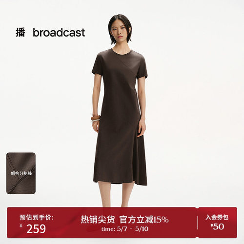 播法式收腰显瘦淡人T恤裙女夏季简约短袖连衣裙DDS2LD5005