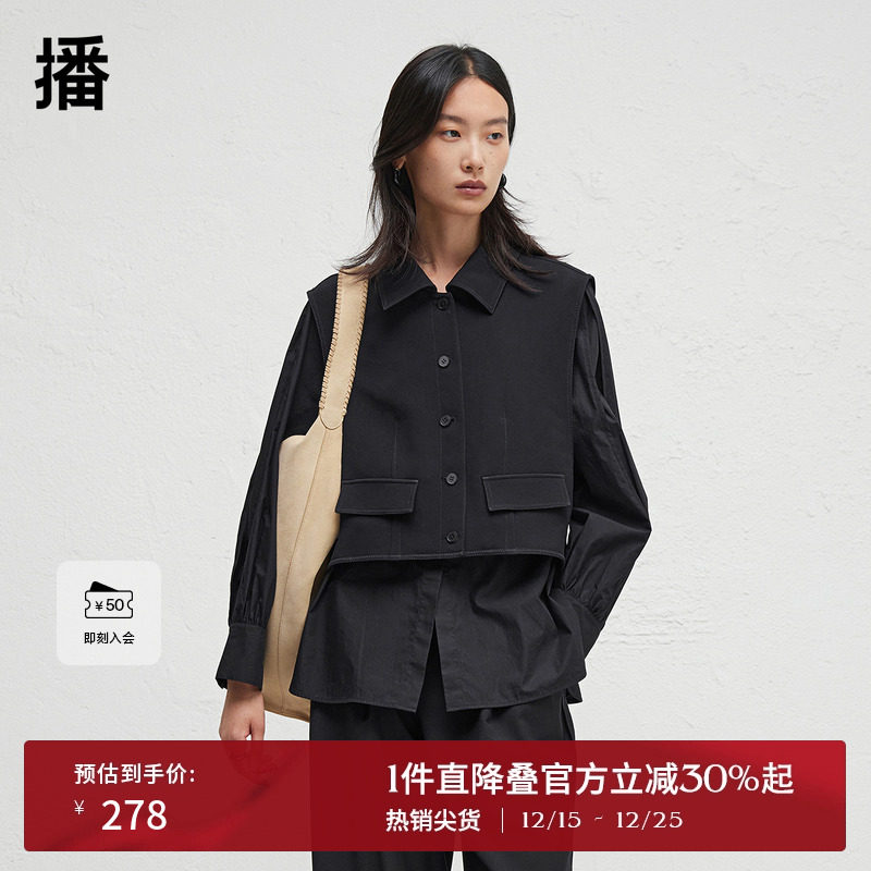 简约外翻衬衫领，复古时尚同色圆扣