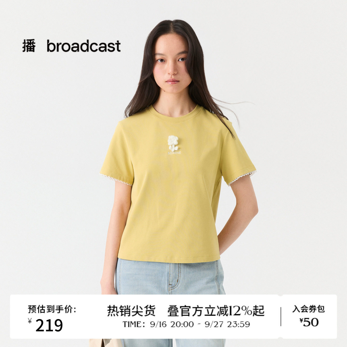 播夏日小花宽松短袖T恤女图片