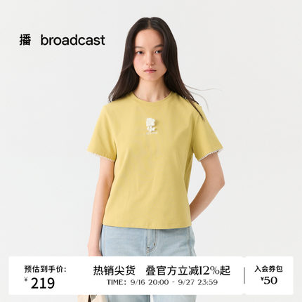 播26夏新品H型短袖T恤女短款圆领上衣女DDT2YD5652