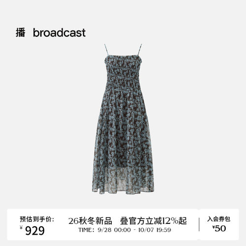 播A字吊带连衣裙女收腰印花裙