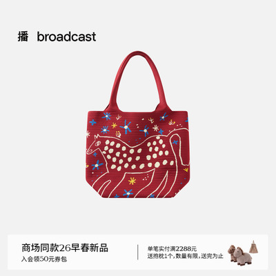 播红色小马针织女士手提包女26春季新款新年手拎包BPT1BD8128