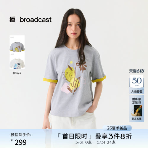 播松弛圆领印花短袖T恤女26夏季新款宽松夏日上衣DDT2YD5668