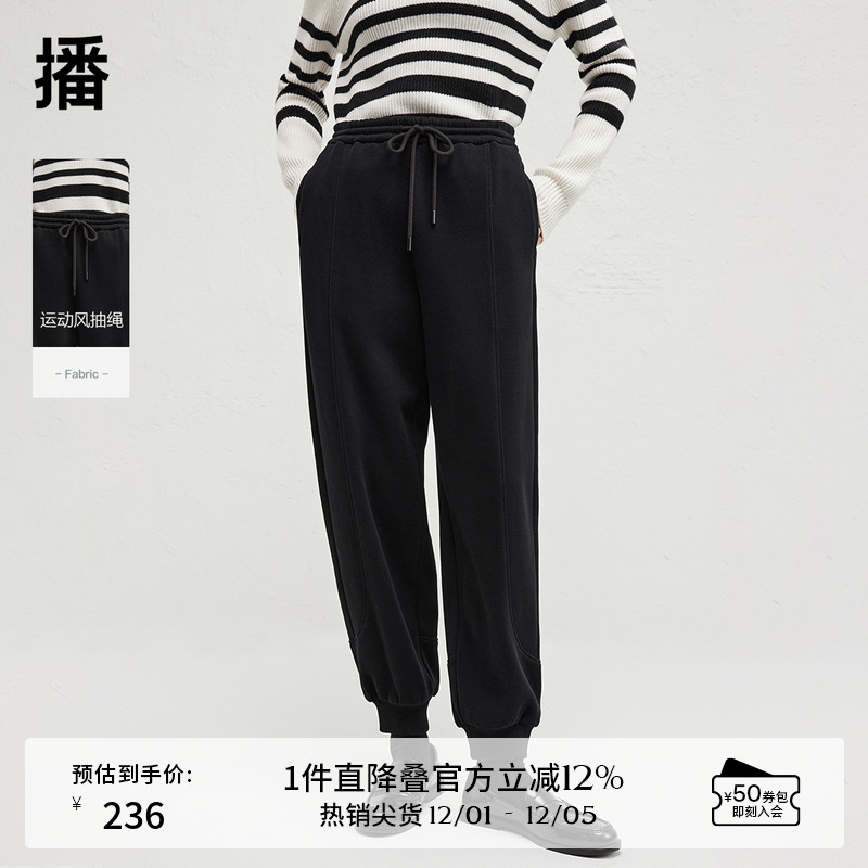 弹力松紧系带腰，罗纹密织脚口