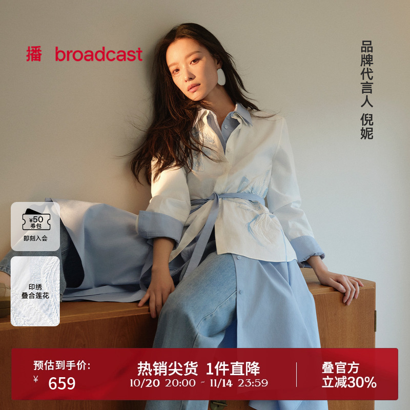 衬衫翻领，莲花刺绣