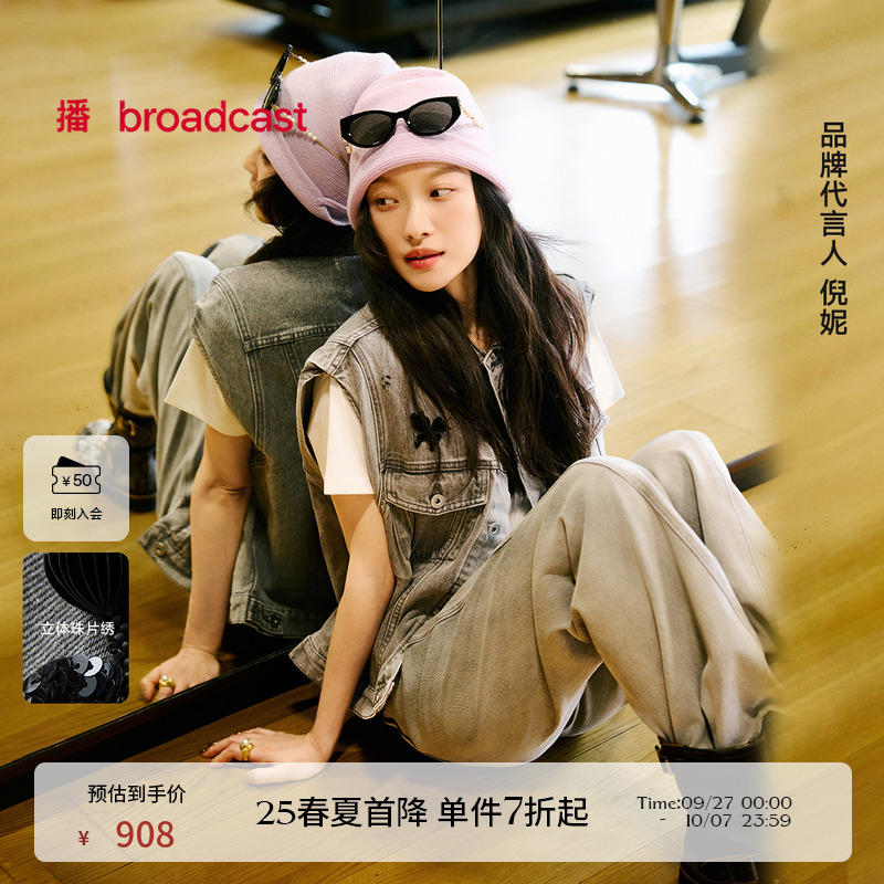 【倪妮同款】播复古做旧牛仔马甲女25夏新宽松洋气上衣BDS2MD2686