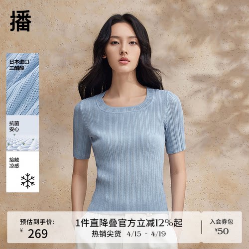 双层罗纹领口 ，凹凸立体坑纹