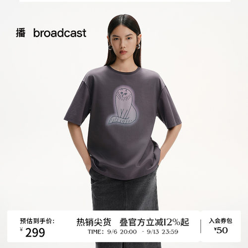 落肩，宽松H型