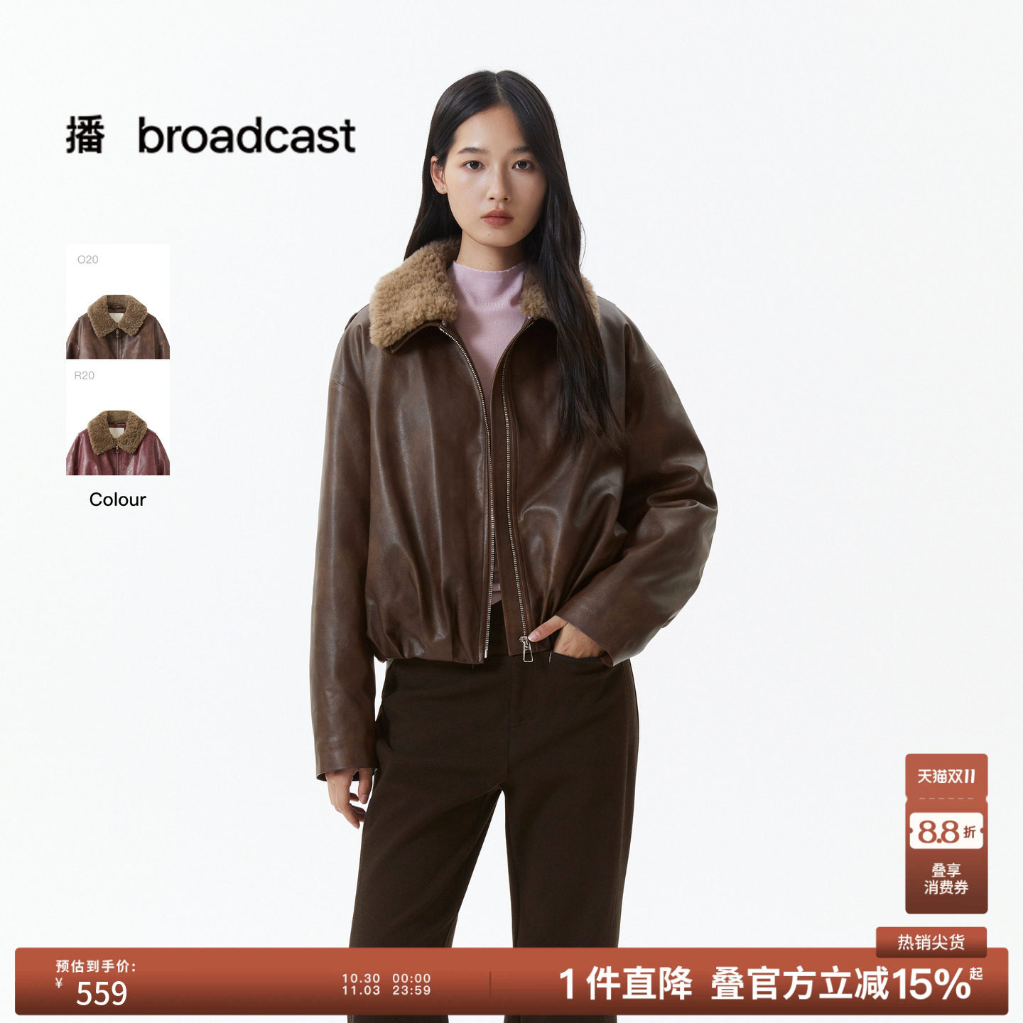 【90白鸭绒】播冬翻领皮质感短款羽绒服女复古显瘦外套DDS4RD5242