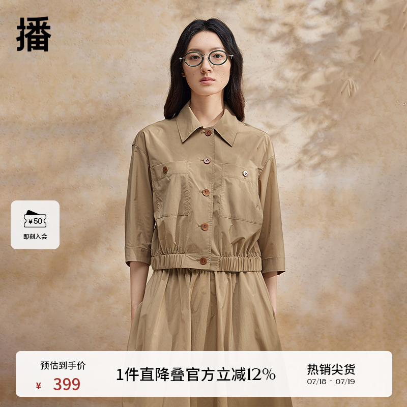 播翻领短外套女商场同款2024新款七分袖小个子复古上衣BDR2WD0912