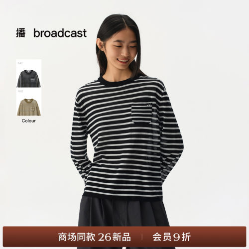 【商场同款】播26秋新品棉三醋酯针织衫女条纹轻薄上衣BDT3SD3314