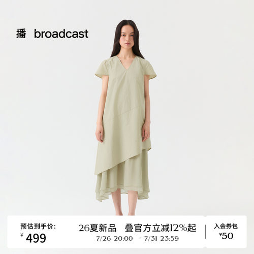 播26夏新品不规则裙摆短袖连衣裙女垂感A字裙DDT2LD5605