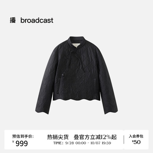 【新中式】商场同款播26春夏立领暗纹提花短外套BDT1PD1315