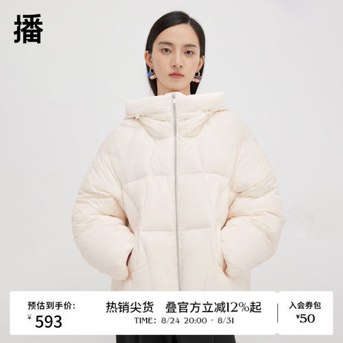 播90绒轻薄羽绒服女冬短款面包服外套BDQ4RD0958