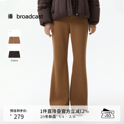 播时髦复古微喇休闲裤女冬季通勤显瘦长裤DDS4KD5166