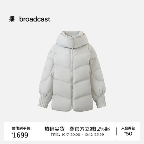 播短款休闲连帽羽绒服