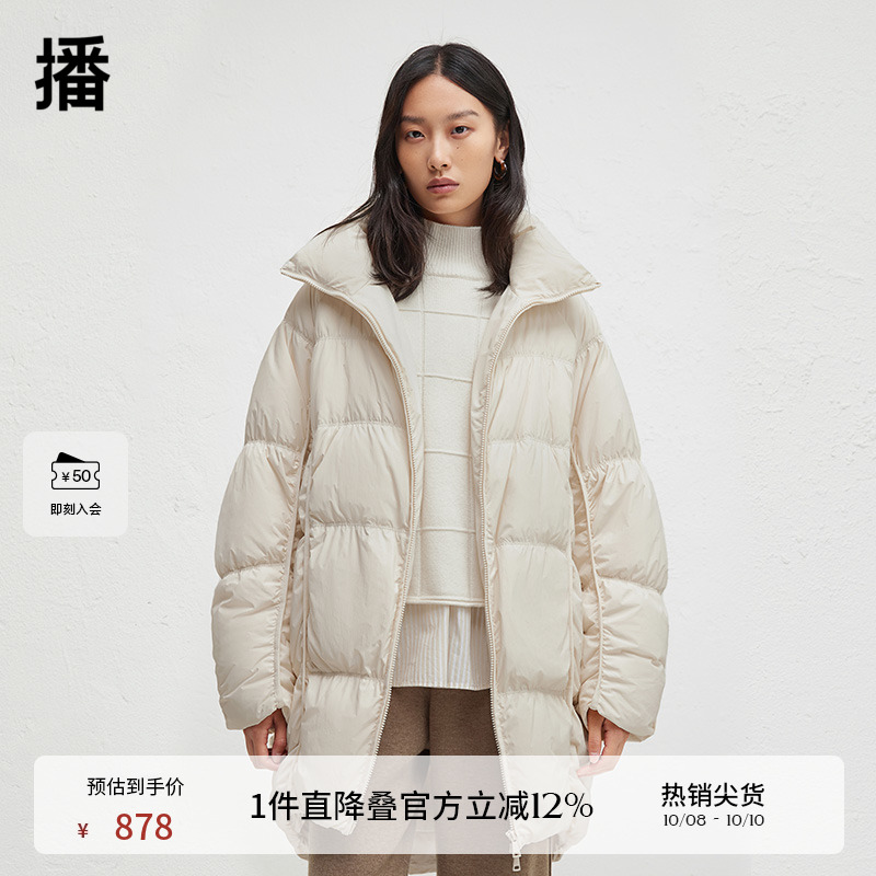 播2024冬季新款白鸭绒立领龟背羽绒服女中长款宽松外套DDR4RD5077