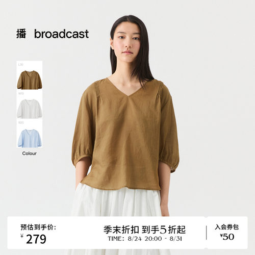 【苎麻】播夏季五分袖V领衬衫女轻薄气质宽松小衫