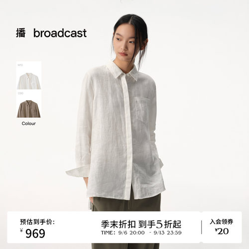 【商场同款】播26夏新品亚麻长袖衬衫女翻领宽松上衣BDT2CD1716