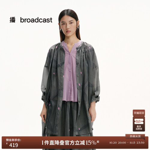 舒适圆领轻柔简约