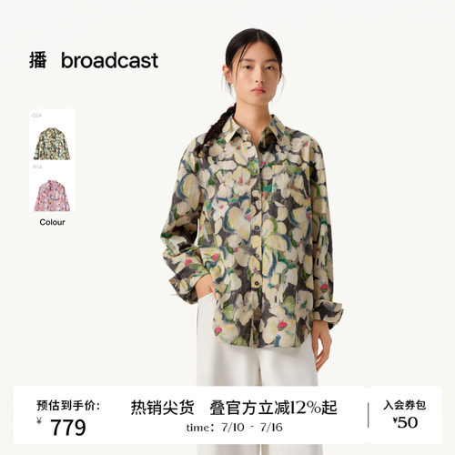 【商场同款】播26春夏新品晕染印花衬衫宽松通勤衬衣BDT1CD1345