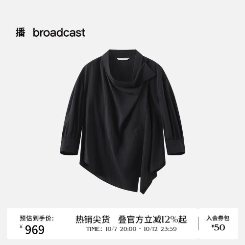 【商场同款】播26夏新品垂感易打理灯笼袖宽松衬衣女BDT2CD1588