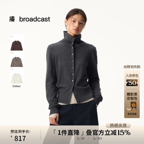 基础通勤合体