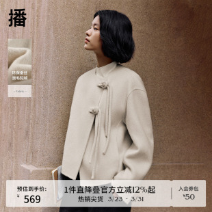 宽松24冬新短款 新中式 播商场同款 毛呢外套BDR4AD3761 羊毛