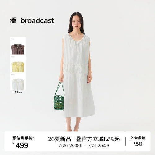播26夏新品A字无袖连衣裙女度假风宽松优雅裙子DDT2LD5671