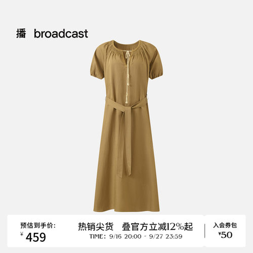 播26夏新品麻感短袖连衣裙女度假风灯笼袖裙子DDT2LD5678