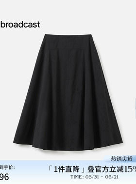 播法式气质显瘦伞裙女秋季漂亮洋气中长款半身裙DDS3BD5008