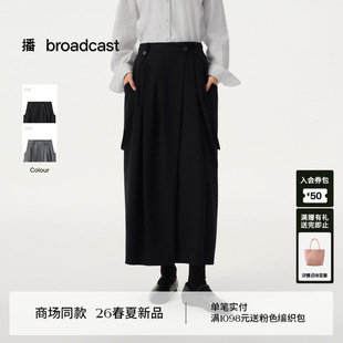 新款 简约洋气长裙BDT1BD1238 学院风气质半身裙26春季 播商场同款