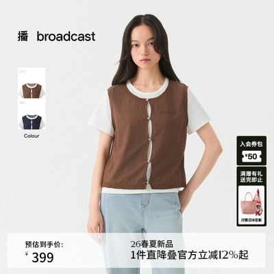 播假两件撞色针织衫女26夏季新款宽松短袖上衣DDT2SD5621