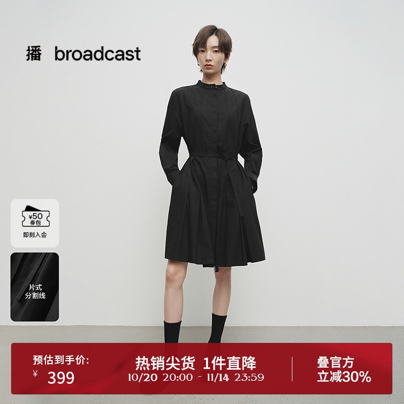 时尚立领,H型宽松