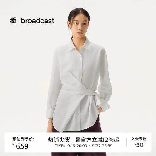 【非遗马尾绣】商场同款播26春夏新品宽松衬衫通勤衬衣BDT1CD1347