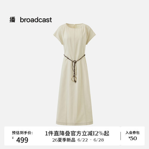 播知性风优雅短袖连衣裙女26夏季新款温柔气质裙子DDT2LD5601