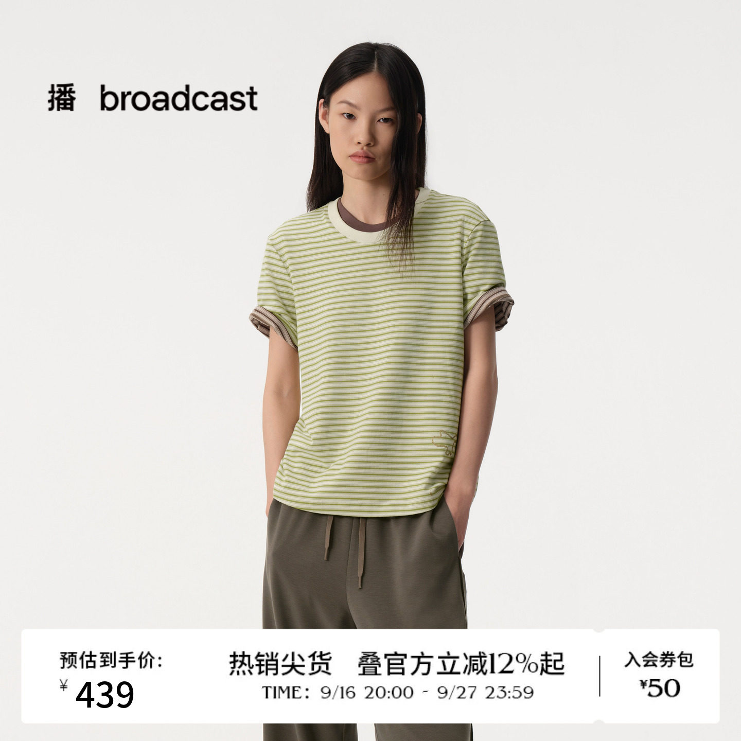 【商场同款】播26夏新品短袖T恤女松弛宽松条纹上衣BDT2YD1781