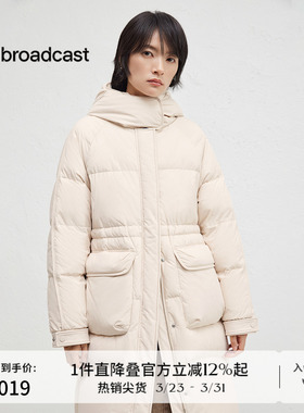 播商场同款连帽领鹅绒羽绒服女24冬休闲宽松中长款外套BDR4RD3551