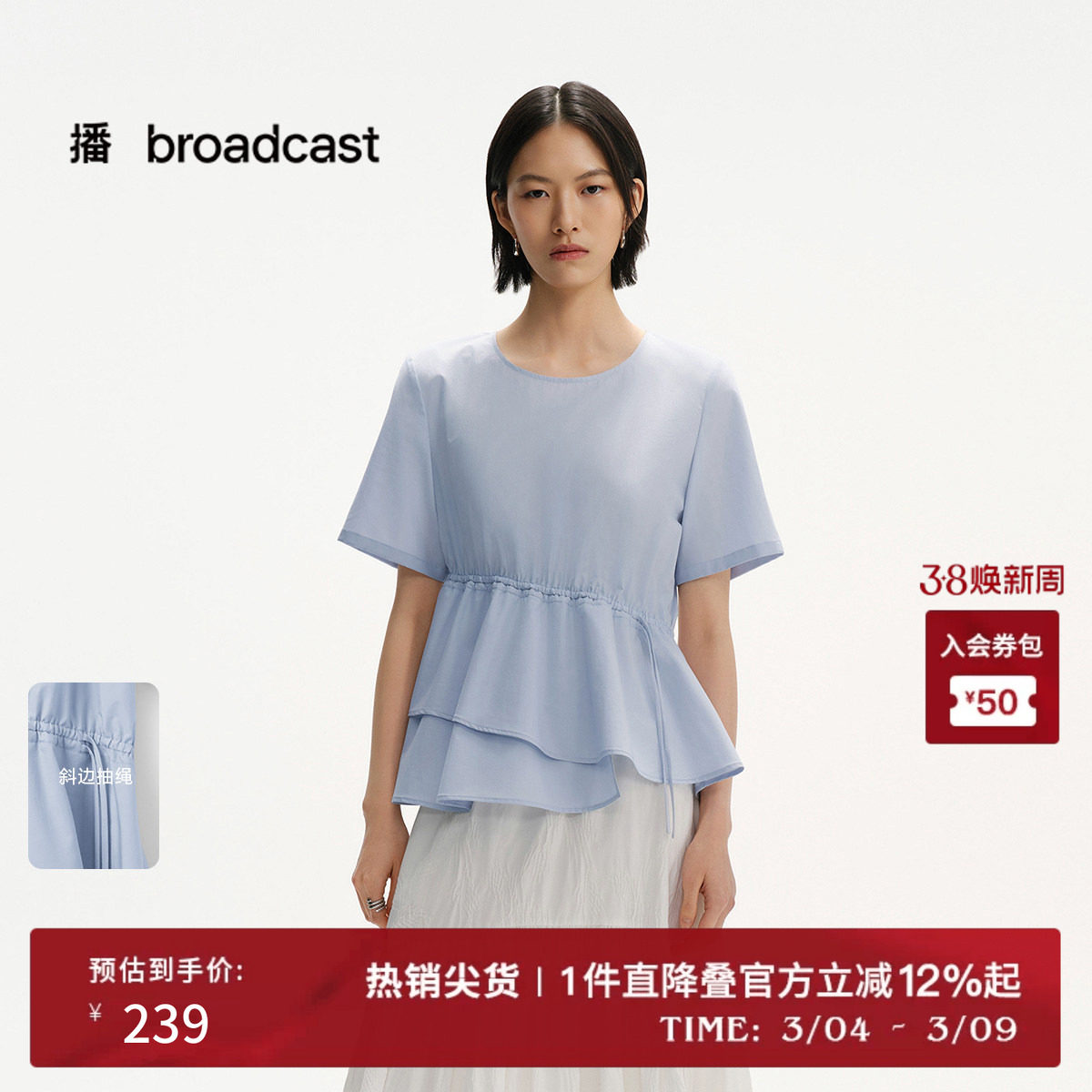 播法式漂亮雪纺收腰淡人衬衫女春夏蓝色短袖小衫DDS2HD5014