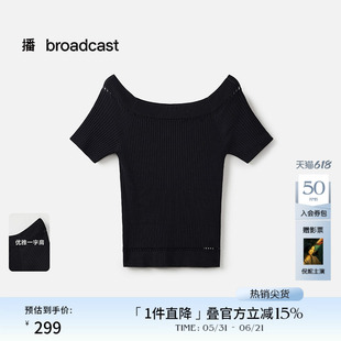 播商场同款修身一字领短袖针织衫女夏新款显瘦薄上衣BDS2SD2115