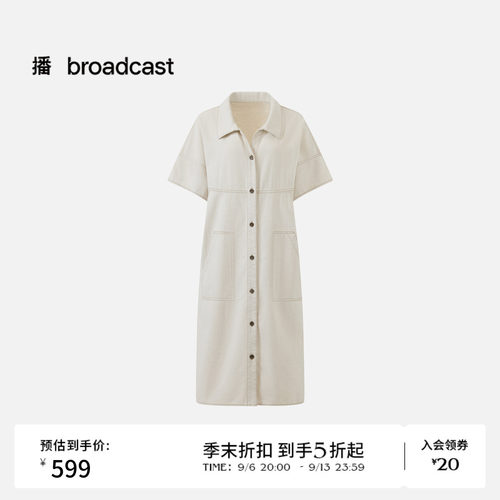 播26夏新品牛仔连衣裙女简约通勤风气质裙子DDT2LD5724