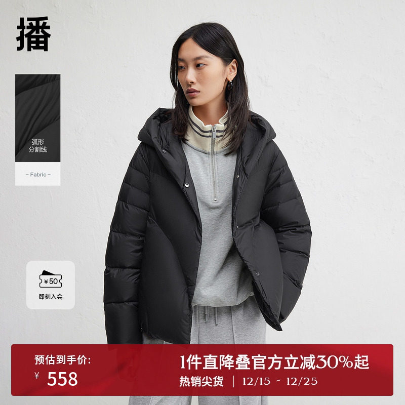 播短款蓬松连帽领羽绒服女24冬季新款休闲宽松面包服DDR4RD5140